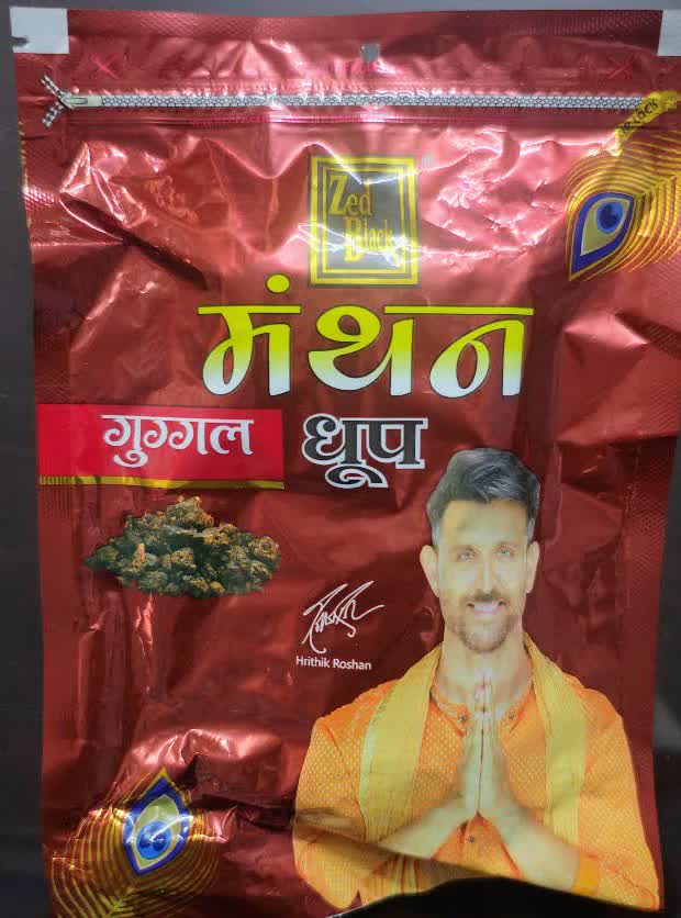 ज़ेड ब्लैक मंथन गुग्गल धूप (शुद्ध प्राकृतिक राल, रीसीलेबल ज़िप-लॉक पैक)